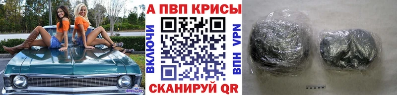 Alpha-PVP Crystall  Купить где  Сургут 