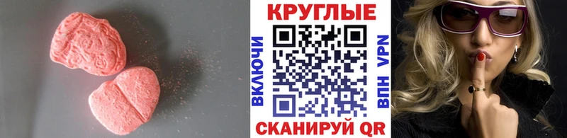 Купить закладки  Сургут  Экстази Дубай 