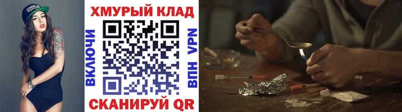 Героин гречка  Купить где  Сургут 