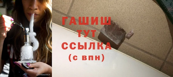 марки nbome Навашино