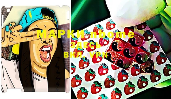 марки nbome Навашино