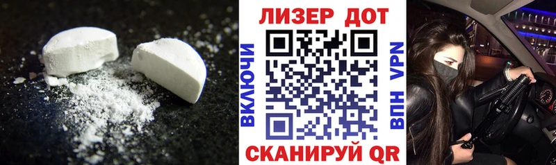 ЛСД экстази ecstasy  Купить  Сургут 