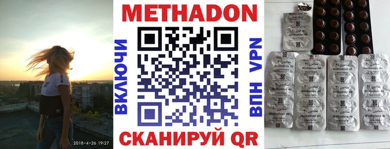 Купить где  Сургут  Метадон мёд 