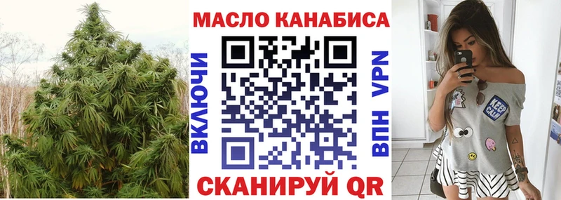 Дистиллят ТГК гашишное масло  Купить где  Сургут 