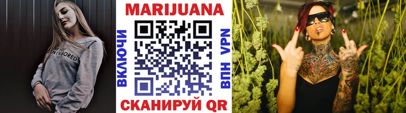 Купить где  Сургут  Конопля White Widow 